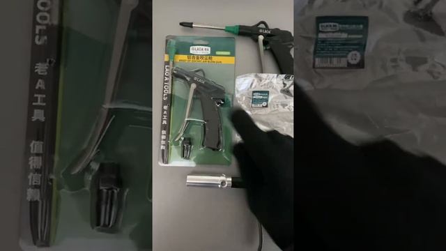 Продувочный пистолет смотреть онлайн