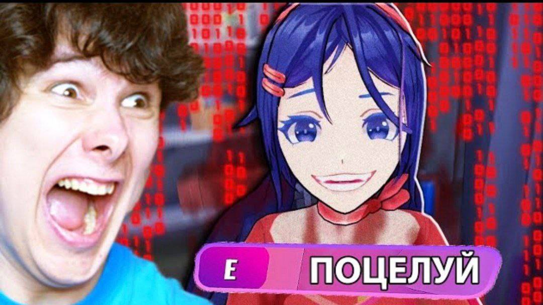 МОЯ ИИ ДЕВУШКА ЧАСТЬ 2 (и это правда страшно.) смотреть онлайн