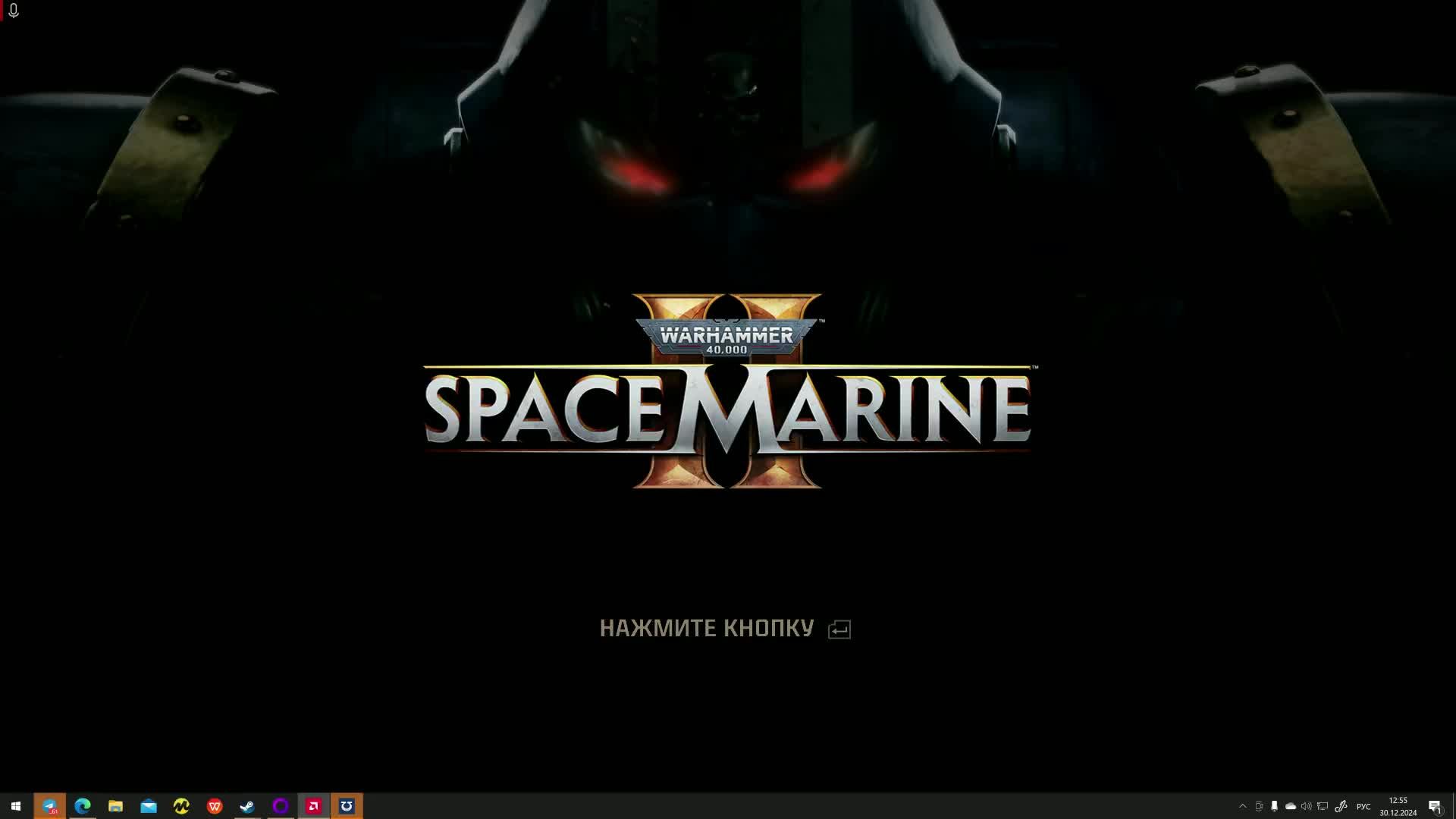 warhammer space marine 2 ч2