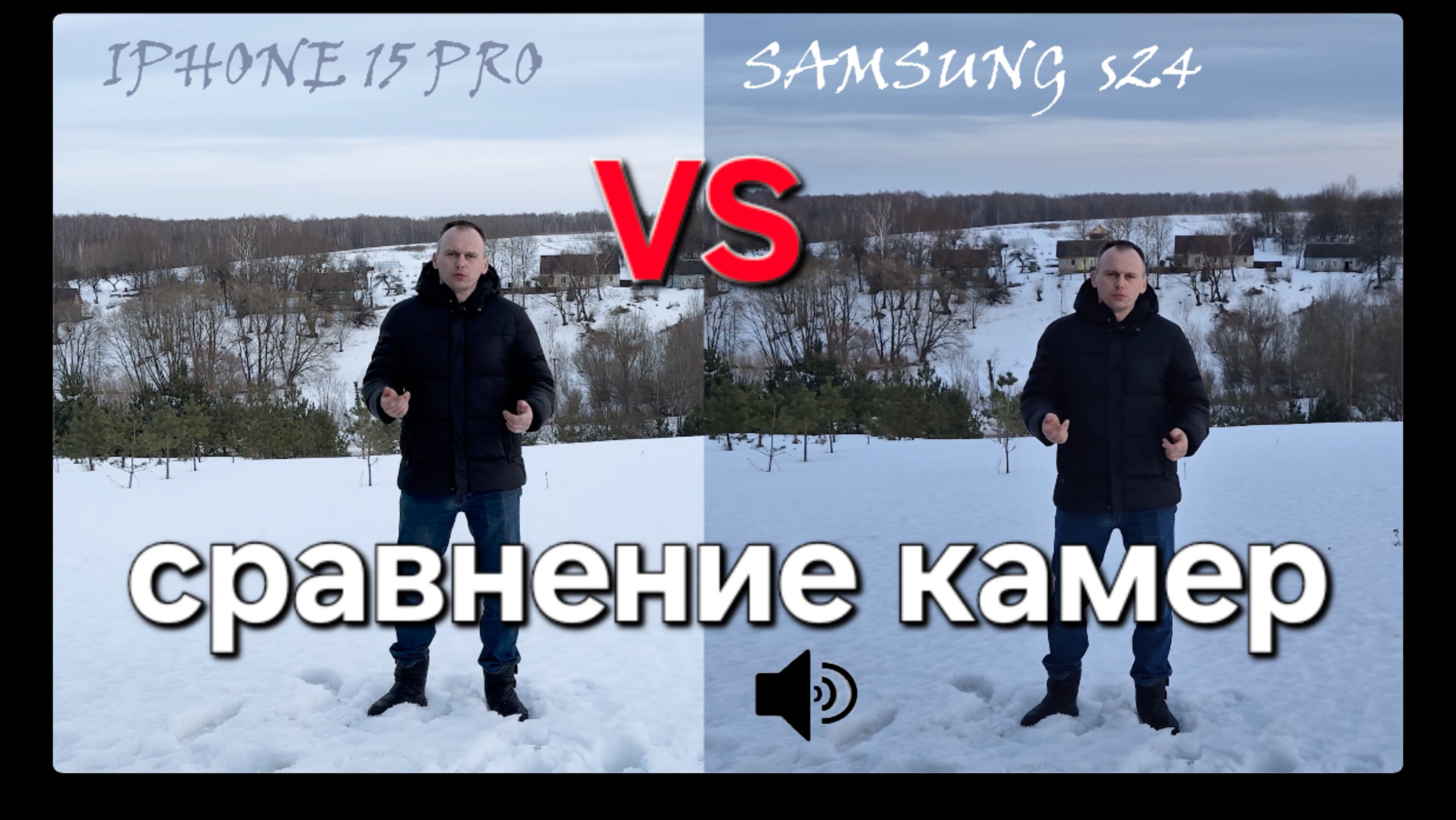 iPhone 15 PRO VS Galaxy S24. Сравнение камер. смотреть онлайн