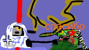 Новое тело советского героя! Мультики про танки.