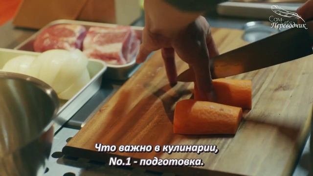 Любовь между директором и подчинённой — это разочарование 1 сезон 1 серия