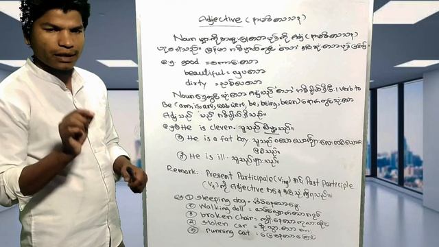 EPCMS English grammar Episode (40).The Explanation of Adjectives which is useful for our life . смотреть онлайн