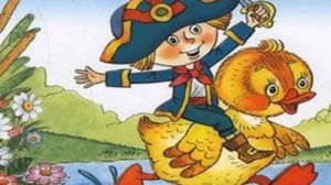 Приключения Бибигона