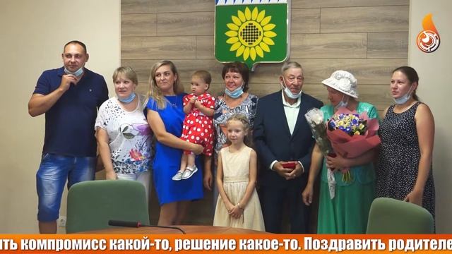В ЧЕМ СЕКРЕТ 50 ЛЕТ ВЗАИМОУВАЖЕНИЯ И СОГЛАСИЯ