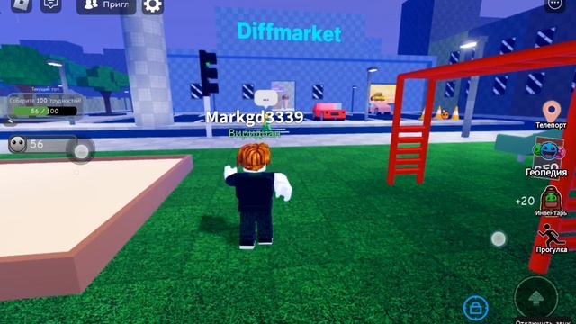 Зона 10 1 часть смотреть онлайн