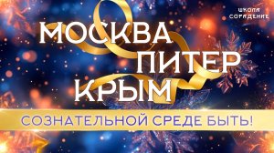 С новым годом!  Сознательной среде быть! #сознательная_среда #новогоднее_поздравление #весталия