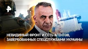 Внутренний террор: как Запад устраивает террористическую войну в РФ / Итоги недели с Петром Марченко