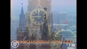 История заставок программы "Время" (1968-н.в)