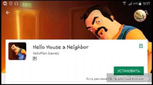 Пародии на Hello Neighbor (УЖАС!!)