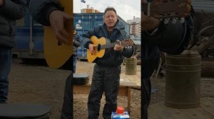 Песня про дорожное строительство в "Южном городе". Оригинал. Живое исполнения автора