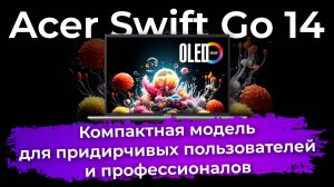 Обзоры техники и электроники
