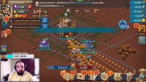 Арена Дракона, СТРИМ, учимся воевать! Гильдии l0l. Lords Mobile