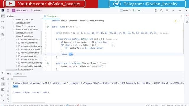 92 Функция проверки простых чисел [Java/Kotlin с нуля]