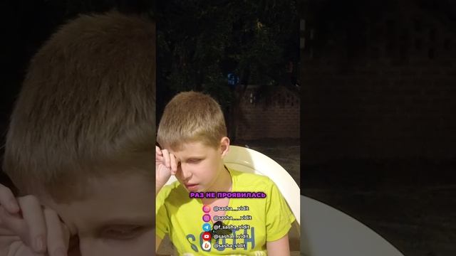 Как проявляется советь человека?