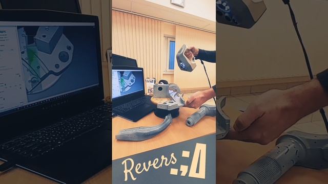 3D сканирование и реинжиниринг корпусной детали