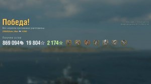 Линкор Ohio: +320к урона 5 фрагов на карте Атлантика - World of Warships