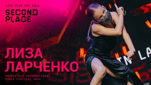 RDF24 ✱ ЛИЗА ЛАРЧЕНКО, 2ND PLACE ✱ PROJECT818 INTERNATIONAL DANCE FESTIVAL 2024 ✱ KIDZ PLUS PRO SOLO