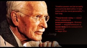 Карл Густав Юнг. Воспоминания, сновидения, размышления. Carl Jung 1