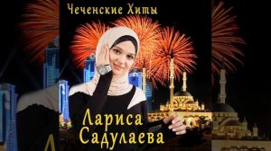 Виц лур вац