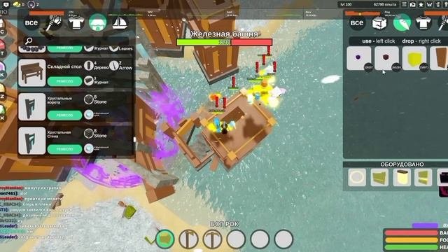 PvP#1