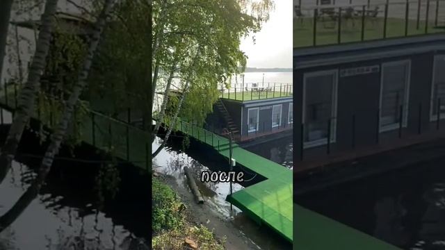 Наш новый причал готов👌 Приглашаем отдохнуть у воды с комфортом #отдыхнареке #плавучийдом