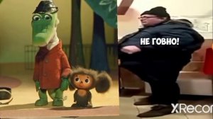 бургер Кинг г&вно оценивает мультфильмы