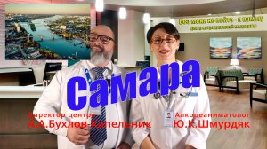 С Новым 2025 годом, Самара, Ульяновск, Астрахань!!!