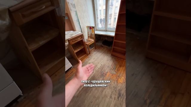 Начинаем работать в 2к.квартире в старом фонде