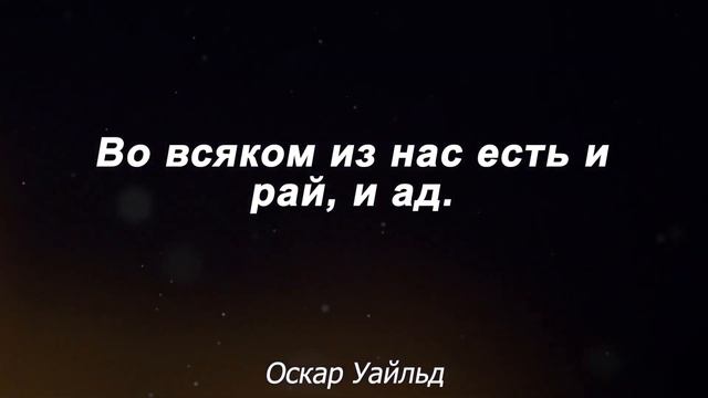 Если жизнь заставила человека побыть в одиночестве — это драгоценный шанс.
