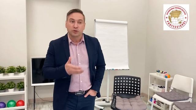 ТРЕНИНГ ДЛЯ ТРЕНЕРОВ «ИНТЕНСИВ»