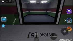 роблокс часть 2