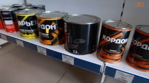 Антикор и Антигравий