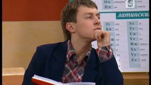 Старшеклассники, серия № 51