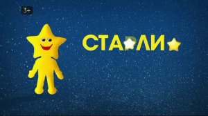 Привет Я СТАРЛИК.mp4