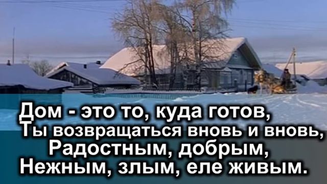 Мимо текла, текла река