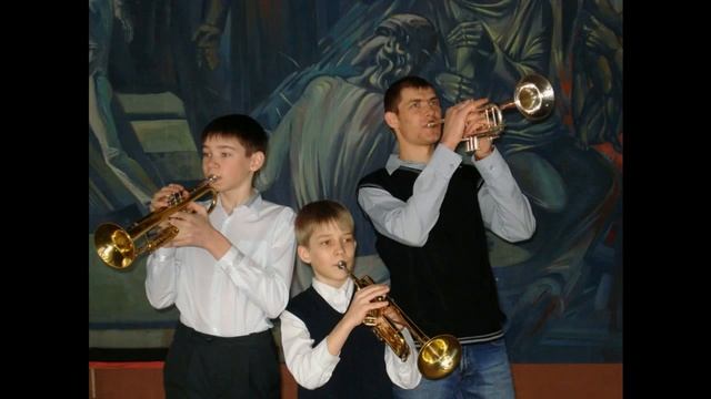Трубачи