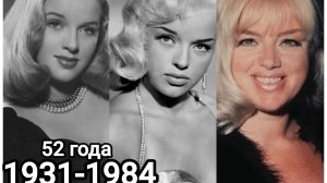 Диана Дорс/британская Монро/муж сутенёр/оргии/аборты/куча любовников/скандалы/кабаре вместо кино