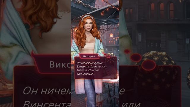 Бездушная Глава 6 #клубромантики #бездушная