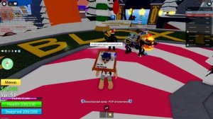 играю блок фрукт с другом