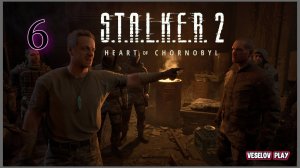 S.T.A.L.K.E.R. 2: Heart of Chornobyl #6часть - По горячим следам(Новогодний) #stalker2