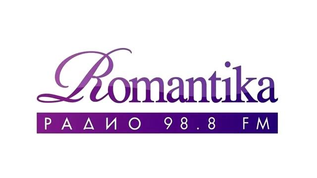 Радио Романтика  Презентация