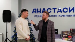 Настоящий праздник в офисе СК «Анастасия»✨🎉