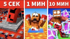 😨 Использую *ТОПОВЫЕ* Читы в БИТВЕ ЛОВУШЕК в Майнкрафт! Minecraft