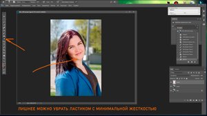Макияж в фотошопе, контуринг, наложение теней