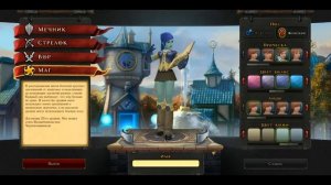 Royal Quest как играть - обзор и геймплей
