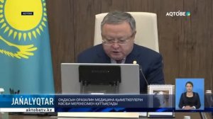 Оңдасын Оразалин медицина қызметкерлерін кәсіби мерекелерімен құттықтады