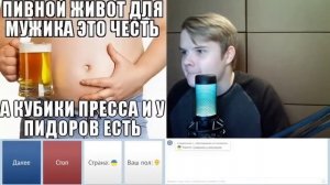 Нарезка со стрима каши, чат рулетка, смешные моменты