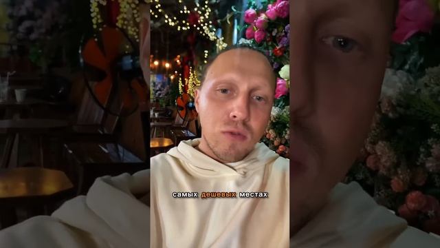 Ну реально уже дешевле России нет!