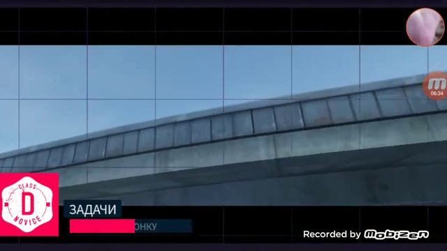 Асфальт Легенда 9
